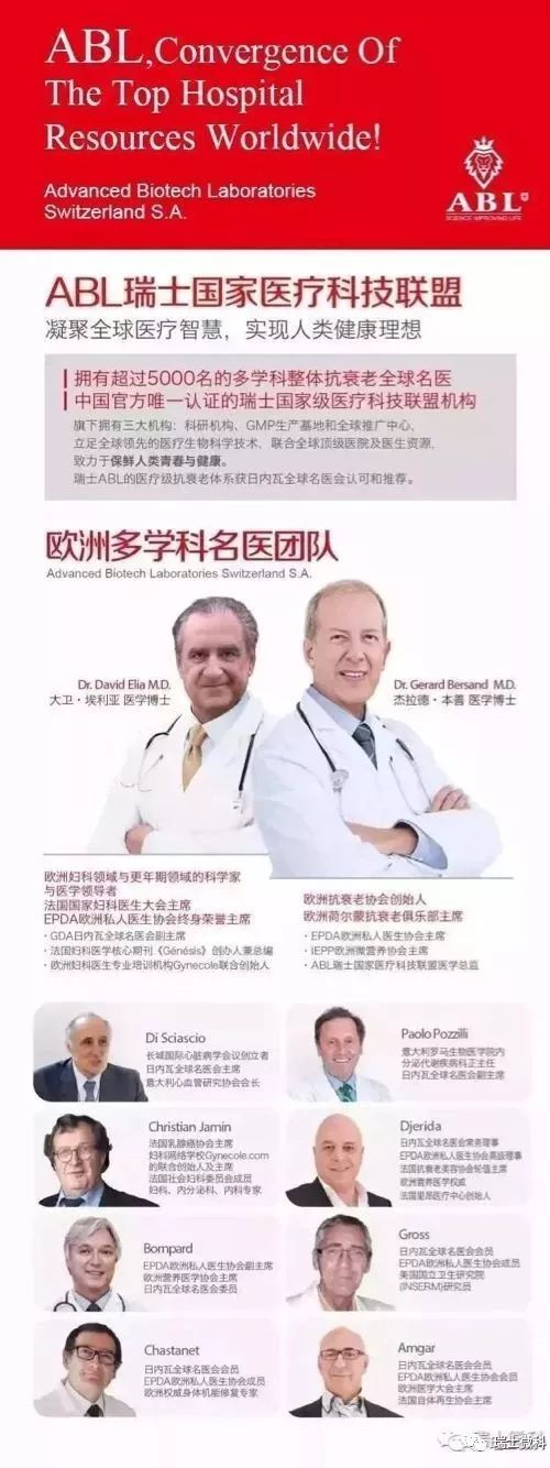 瑞士微科品牌背景