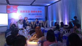 2014.5.24北京百合春天专家云集解密年轻,微V热拥青春。
