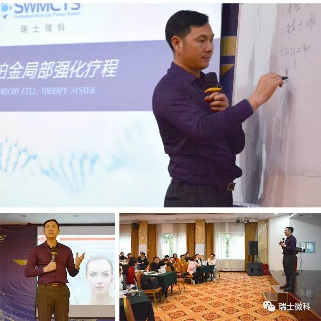 全命以赴,赢战2018:瑞士微科骨干精英年初内训纪实