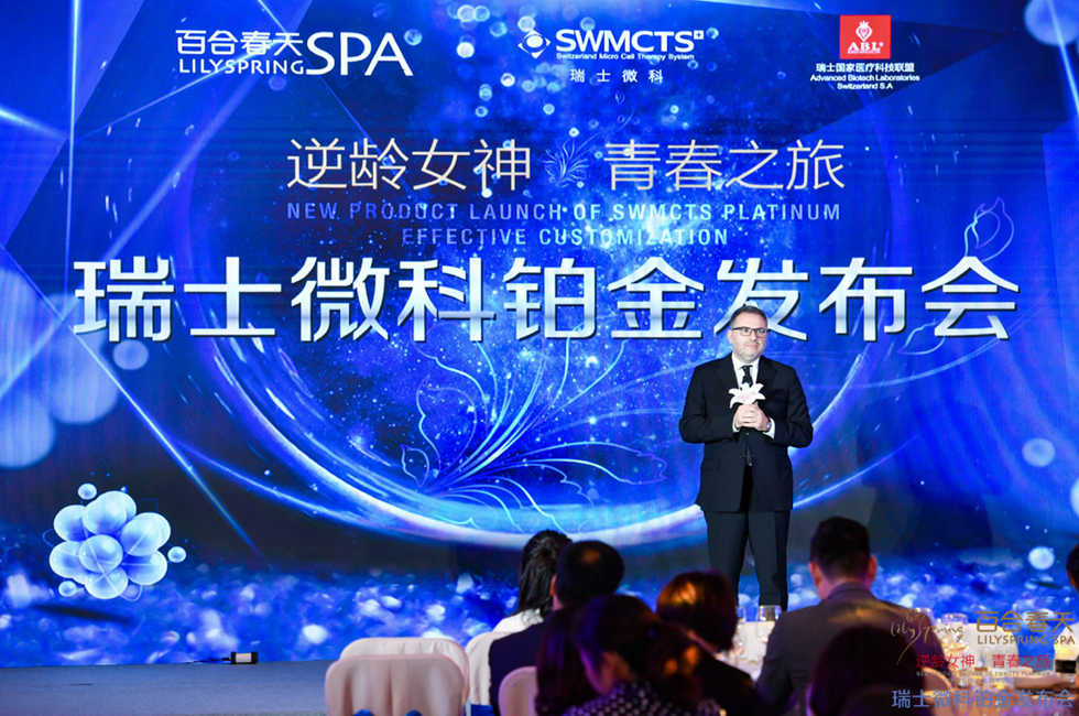 意大利罗马医科大学医院的心血管医学专家尼达尔·托克曼尼医学博士为瑞士微科会员带来最前沿的医学知识及女性更年与心血管的关系。