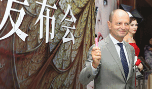 欧中权威名医莅临