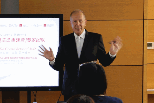 2018年11月22-25日海泉湾生命重建营杰拉德·本善 医学博士