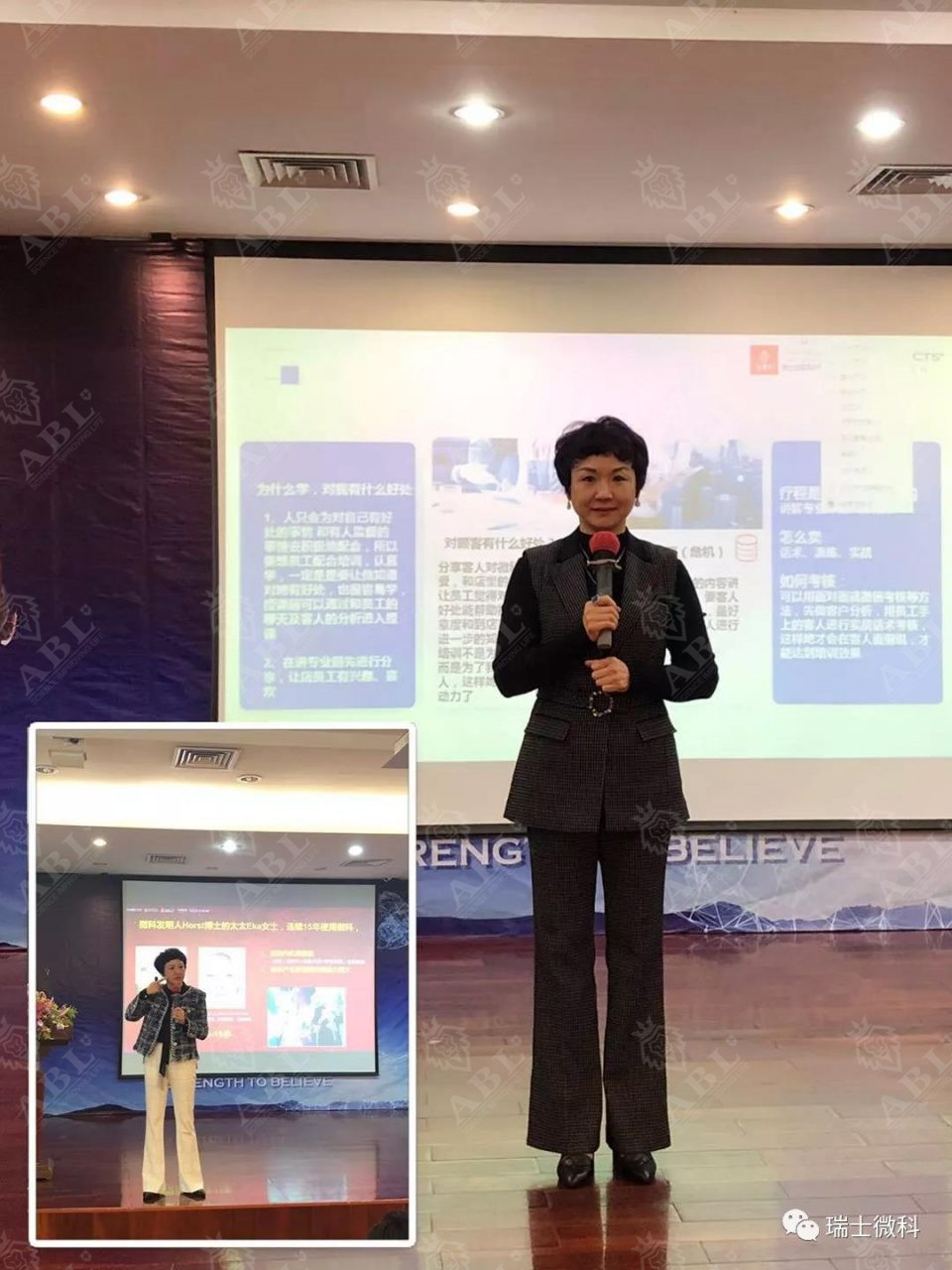 微科2019广州开年内训-冯薇女士为学员们梳理皮肤健康管理的专业知识