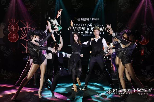 2019微科舒简城粉丝见面会
