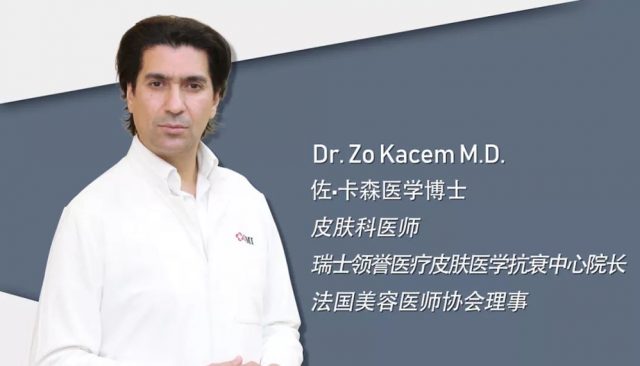 zo kacem 佐卡森医学博士