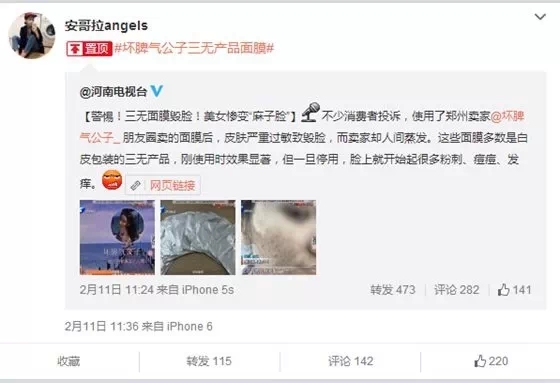 瑞士微科抗衰老