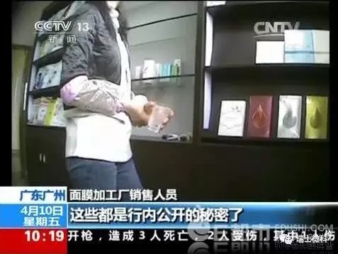 瑞士微科抗衰老