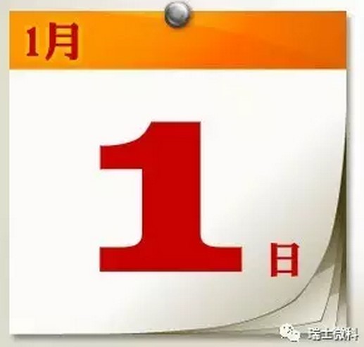 瑞士微科抗衰老