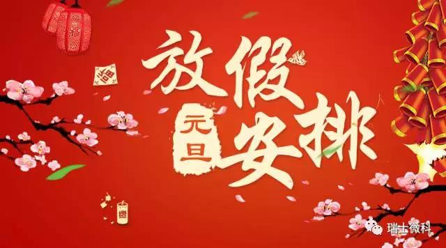 瑞士微科抗衰老