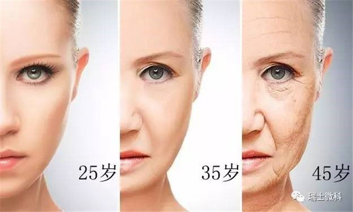瑞士微科抗衰老保养
