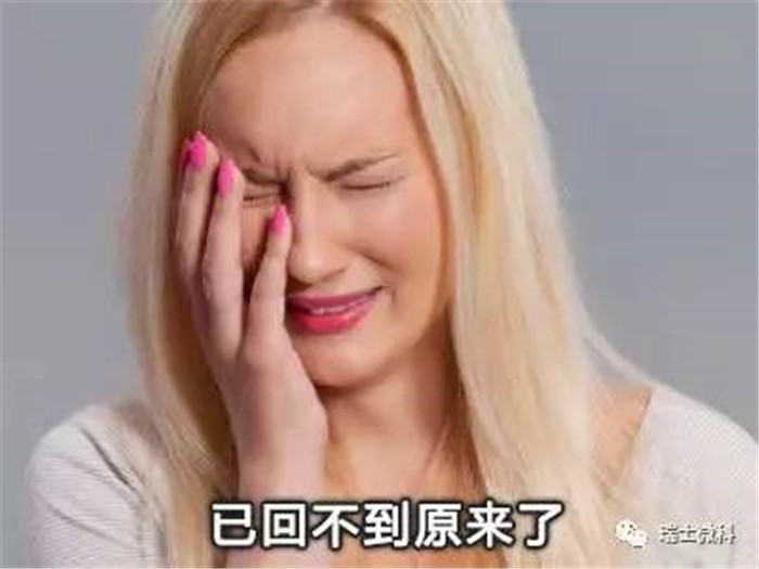 瑞士微科抗衰老保养
